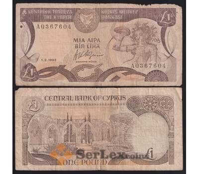 Кипр банкнота 1 лира 1987-1996 Р53 G арт. 41818