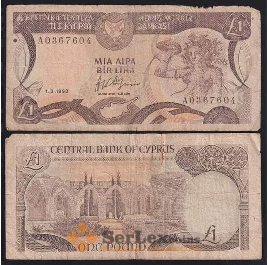 Кипр банкнота 1 лира 1987-1996 Р53 G арт. 41818