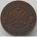 Монета Россия 2 копейки 1878 СПБ Y10 VF арт. 11438