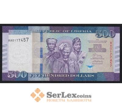 Либерия 500 долларов 2016 Р36а UNC арт. 52195