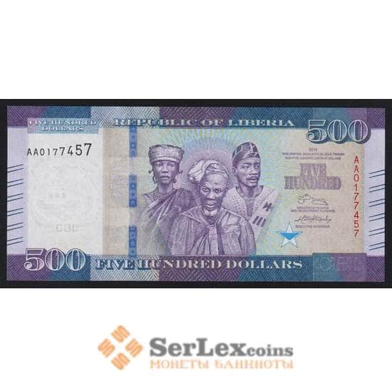 Либерия 500 долларов 2016 Р36а UNC арт. 52195