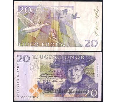 Банкнота Швеция 20 крон 1997-2008 Р63 VF-XF арт. 40431