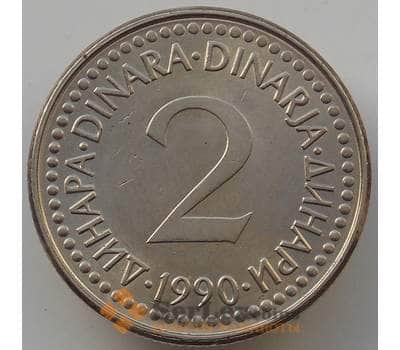 Монета Югославия 2 динара 1990-1991 КМ143 aUNC арт. 14379