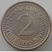 Монета Югославия 2 динара 1990-1991 КМ143 aUNC арт. 14379