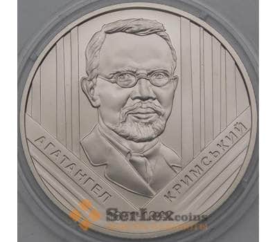 Монета Украина 2 гривны 2021 Агатангел Крымский BU арт. 28364