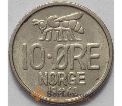 Монета Норвегия 10 эре 1960 КМ411 XF (J05.19) арт. 15612