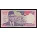 Индонезия 10000 рупий 1992 (1993) Р131b UNC арт. 54711