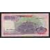 Индонезия 10000 рупий 1992 (1993) Р131b UNC арт. 54711