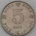 Монета Гонконг 5 долларов 1988 КМ56 VF арт. 23569