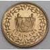 Суринам монета 25 центов 1989 КМ14а BU арт. 46208