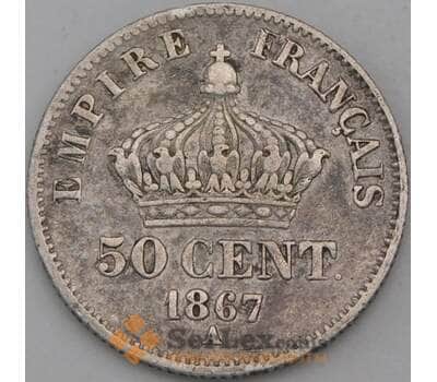 Монета Франция 50 сантим 1867 А КМ808 VF арт. 28875