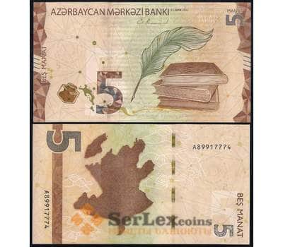 Банкнота Азербайджан 5 манат 2022 Р39 UNC арт. 38658