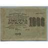 РСФСР 1000 рублей 1919 VF Расчетный знак арт. 12679