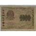 Банкнота РСФСР 1000 рублей 1919 VF Расчетный знак арт. 12679