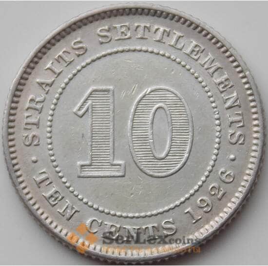 Стрейтс Сеттлментс 10 центов 1926 КМ29b XF арт. 11987