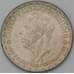 Монета Швеция 2 кроны 1950 КМ815 AU арт. 22747