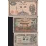 Япония набор банкнот 10 50 сен и 1 йена 1945-1948 F-VF арт. 40422