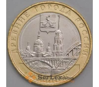 Россия монета 10 рублей 2023 UNC Рыбинск  арт. 42651