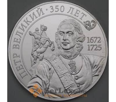 Жетон серебряный Петр Великий 350 лет 1672-1725 10 гр арт. 30302