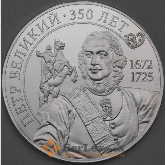 Жетон серебряный Петр Великий 350 лет 1672-1725 10 гр арт. 30302