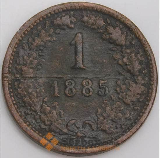 Австрия монета 1 крейцер 1885 КМ2187 F арт. 45986