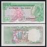 Сан Томе и Принсипи 100 добра 1982 Р57 UNC арт. 53822