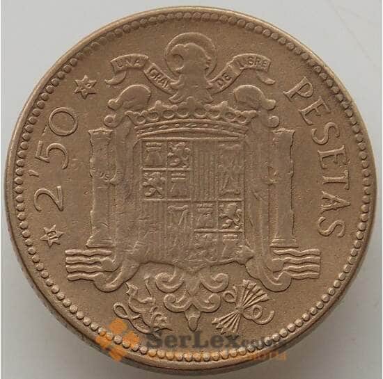 Испания 2,5 песеты 1953 КМ785 XF Франко арт. 13085
