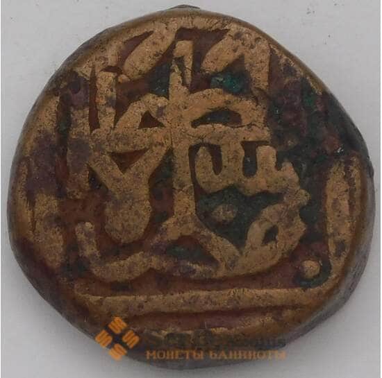 Индийское княжество Гуджаратский султанат Shams al-Din Muzaffar III (1560-1573) арт. 38563