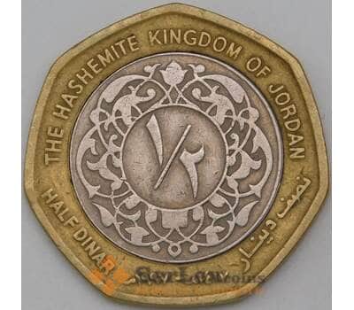 Монета Иордания 1/2 динара 1997 КМ63 VF арт. 28455