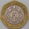 Иордания 1/2 динара 1997 КМ63 VF арт. 28455