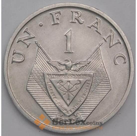 Руанда монета 1 франк 1969 КМ8 АU арт. 41270