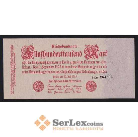 Германия 500000 марок 1923 Р92(2) UNC арт. 54003