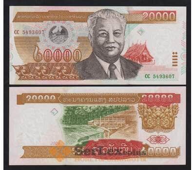 Лаос 20000 кип 2003 Р36b UNC арт. 55826