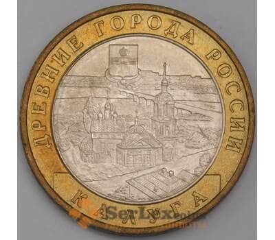 Россия монета 10 рублей 2009 Калуга ММД aUNC арт. 42278