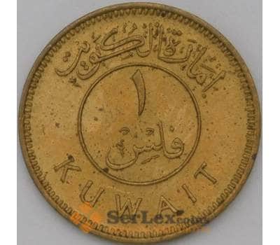 Монета Кувейт 1 филс 1961 КМ2 aUNC арт. 22757