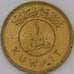 Монета Кувейт 1 филс 1961 КМ2 aUNC арт. 22757