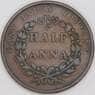 Индия Ост-Индийская Компания 1/2 анна 1835 КМ447 F арт. 7525