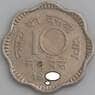 Индия монета 10 пайс 1958-1963 КМ24.2 XF арт. 7536