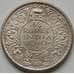 Монета Британская Индия 1/4 рупии 1940 КМ545 aUNC арт. 7534