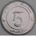 Алжир 5 динаров 1998 КМ123 UNC арт. 46440
