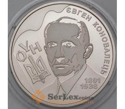 Монета Украина 2 гривны 2021 Евгений Коновалец BU арт. 30339