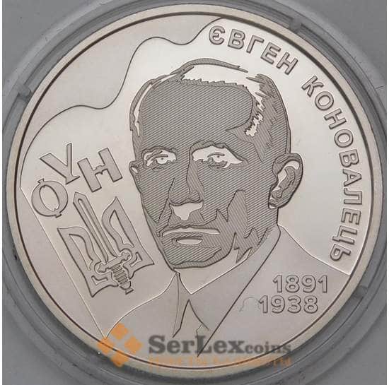 Украина монета 2 гривны 2021 Евгений Коновалец BU арт. 30339