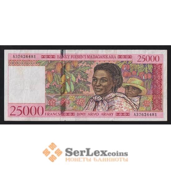 Мадагаскар 25000 франков 1998 Р82 VF арт. 55917