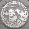 Россия 1 рубль 1997 Proof Нагано 1998 Биатлон царапины арт. 47960