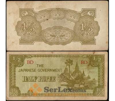 Банкнота Бирма 1/2 Рупии 1942 Р13 VF  арт. 22552