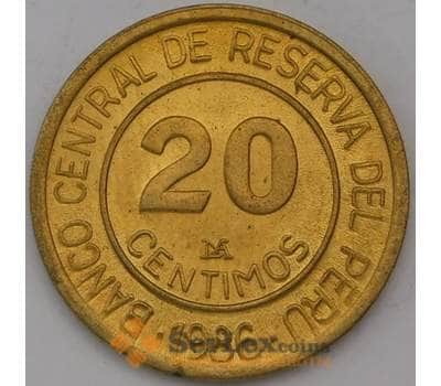 Монета Перу 20 сентимос 1986 КМ294 UNC арт. 31264