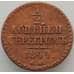 Монета Россия 1/2 копейки 1844 СМ C143 F (БАМ) арт. 9824