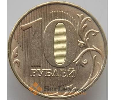 Монета Россия 10 рублей 2018 ММД UNC арт. 12353