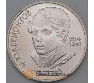 Монета СССР 1 рубль 1989 Лермонтов Proof арт. 26483
