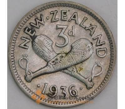 Новая Зеландия 3 пенса 1936 КМ1 ХF арт. 46469